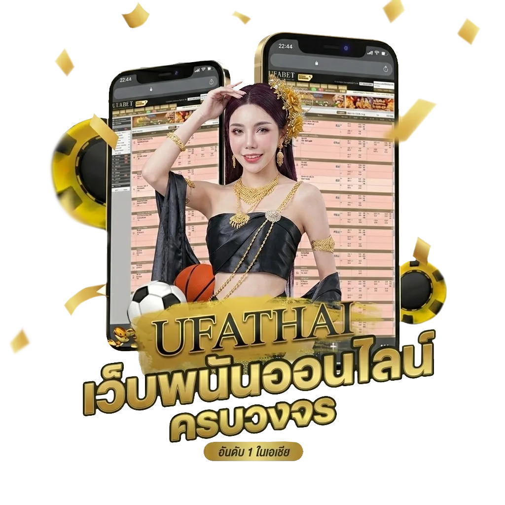 ทดลองเล่นไทยไฮโล Bonus Banner — สำหรับสมาชิก