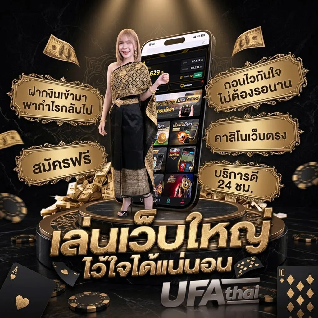 ทดลองเล่นไทยไฮโล โลโก้แบรนด์ — เว็บตรง UFABET